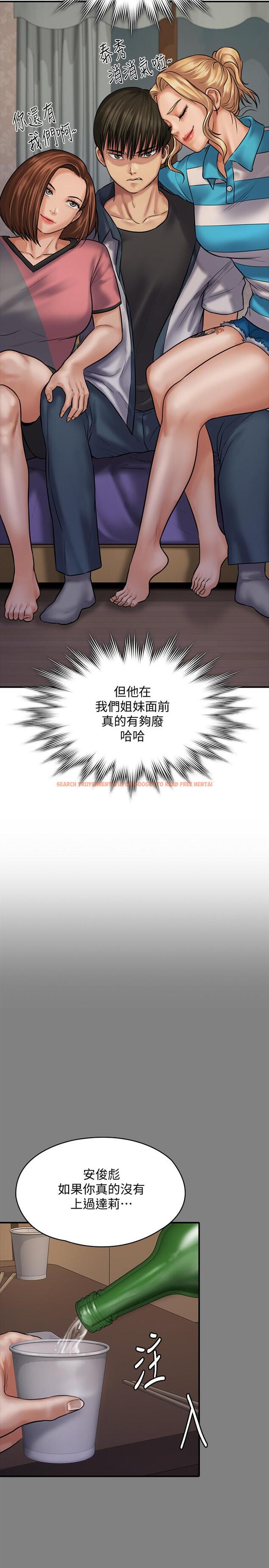 查看漫画傀儡 - 第121話-打破約定，長驅直入 - www.tymanga.com中的418853图片