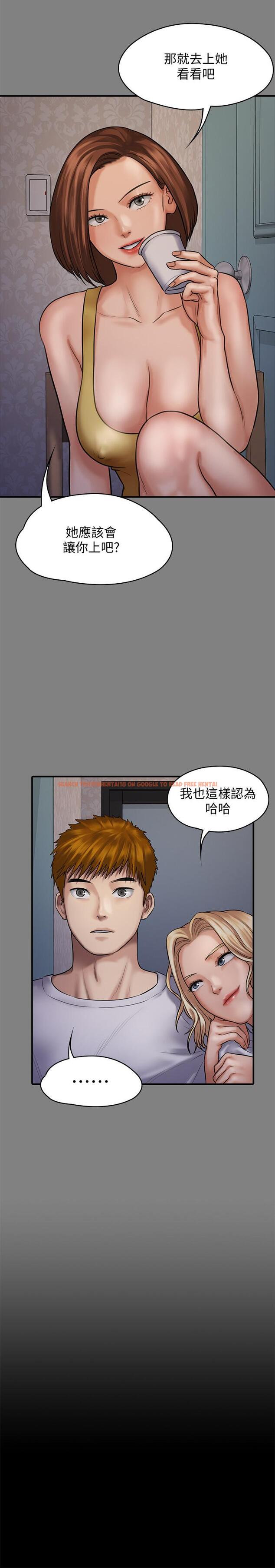 查看漫画傀儡 - 第121話-打破約定，長驅直入 - www.tymanga.com中的418854图片