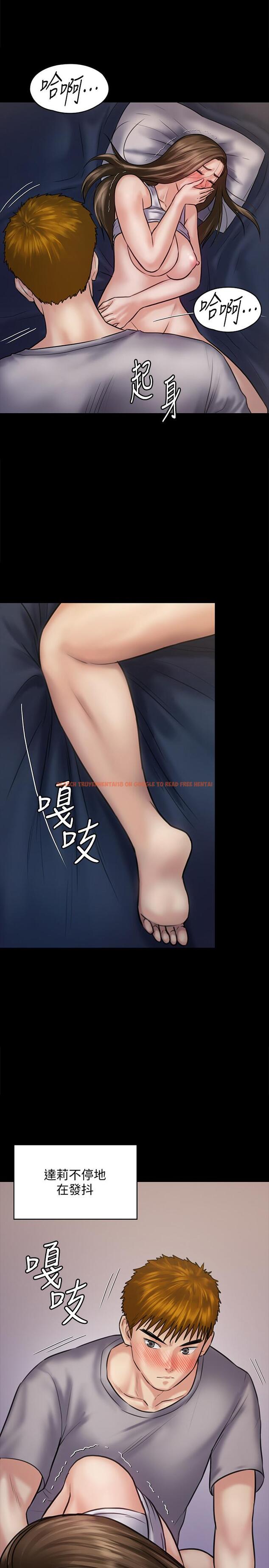 查看漫画傀儡 - 第121話-打破約定，長驅直入 - www.tymanga.com中的418857图片