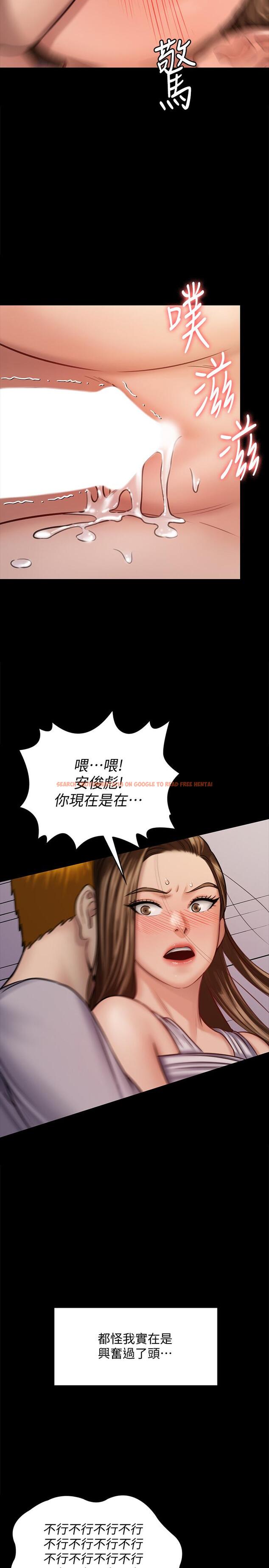 查看漫画傀儡 - 第122話-幫達莉破處的俊彪 - www.tymanga.com中的424278图片
