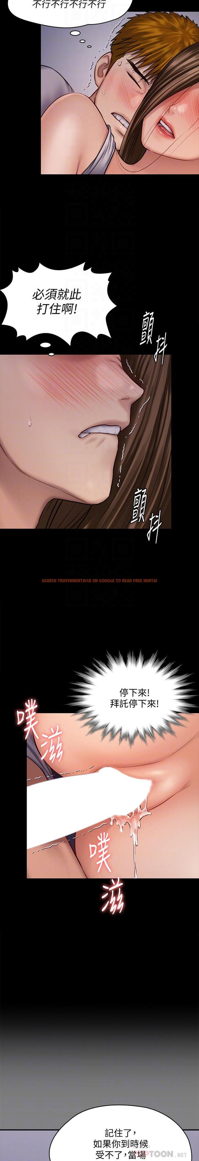查看漫画傀儡 - 第122話-幫達莉破處的俊彪 - www.tymanga.com中的424279图片