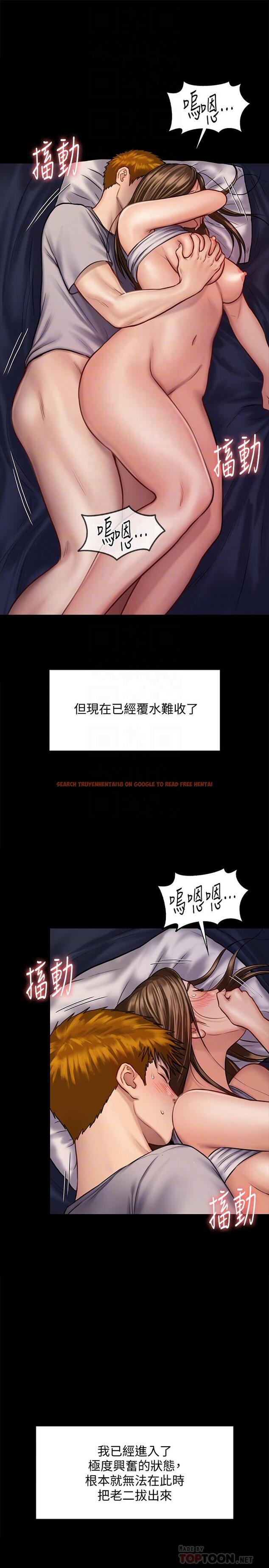 查看漫画傀儡 - 第122話-幫達莉破處的俊彪 - www.tymanga.com中的424287图片