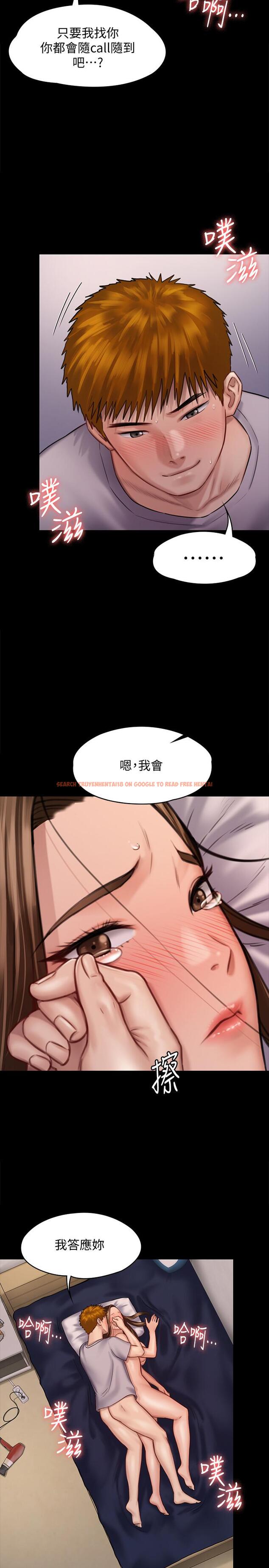 查看漫画傀儡 - 第122話-幫達莉破處的俊彪 - www.tymanga.com中的424298图片