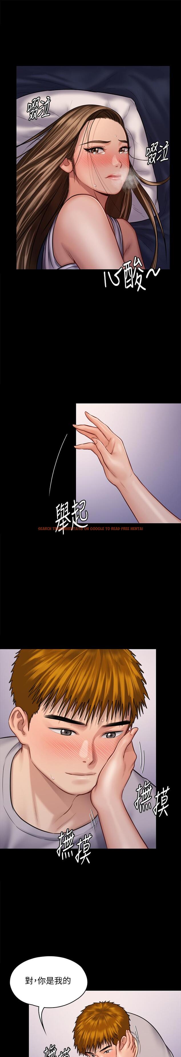 查看漫画傀儡 - 第122話-幫達莉破處的俊彪 - www.tymanga.com中的424300图片