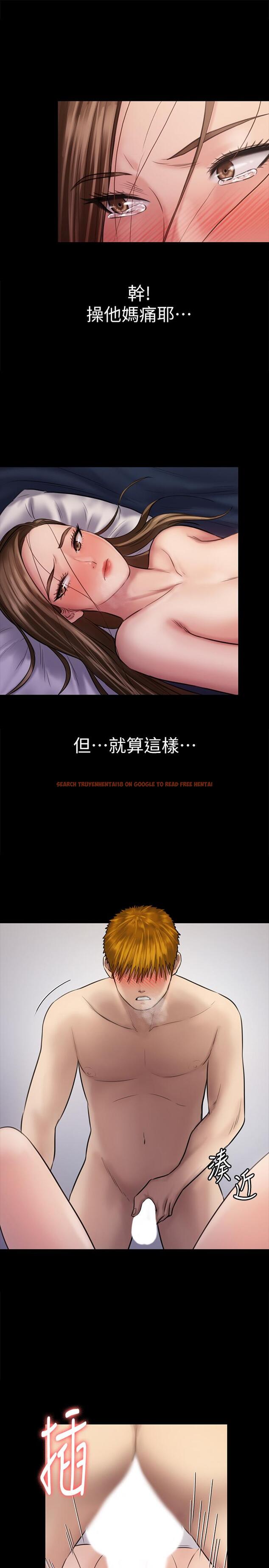 查看漫画傀儡 - 第122話-幫達莉破處的俊彪 - www.tymanga.com中的424308图片