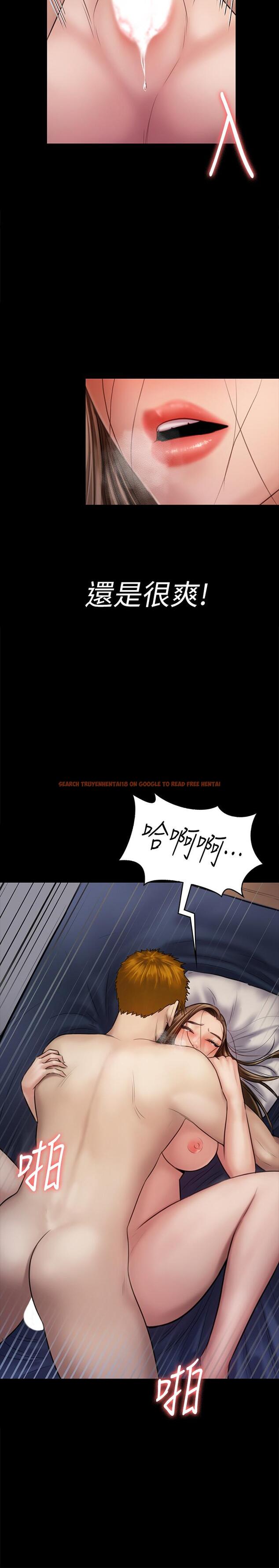 查看漫画傀儡 - 第122話-幫達莉破處的俊彪 - www.tymanga.com中的424309图片