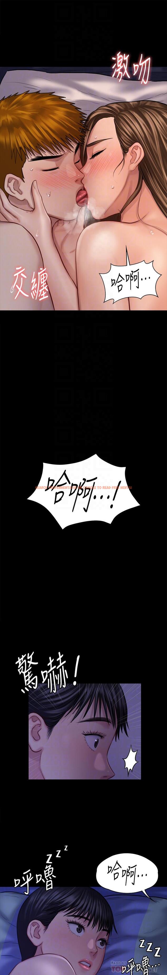 查看漫画傀儡 - 第123話-達莉逐漸變滾燙的身體 - www.tymanga.com中的424257图片