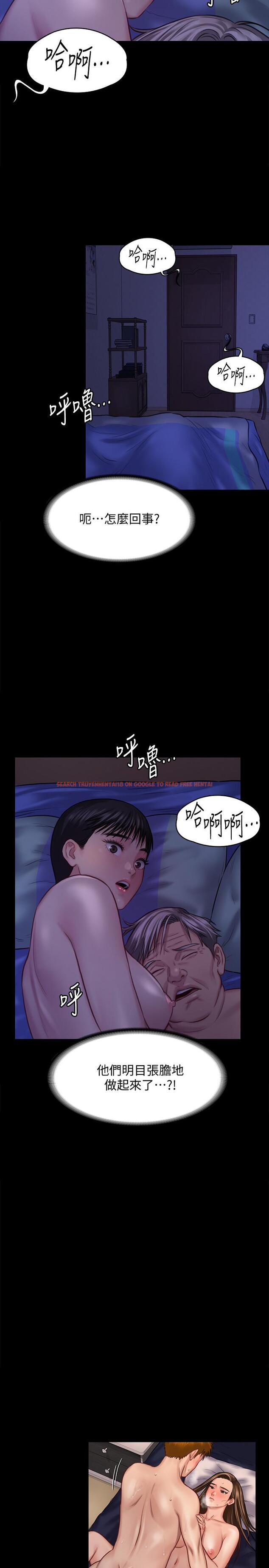 查看漫画傀儡 - 第123話-達莉逐漸變滾燙的身體 - www.tymanga.com中的424258图片