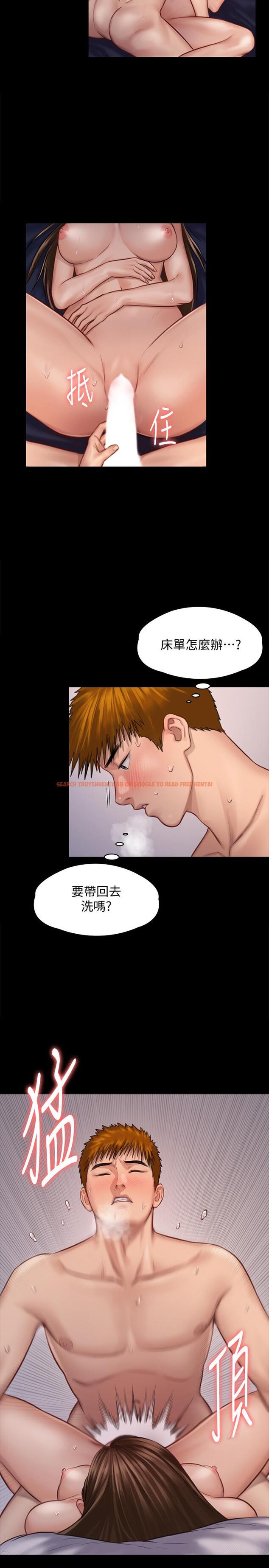 查看漫画傀儡 - 第123話-達莉逐漸變滾燙的身體 - www.tymanga.com中的424259图片