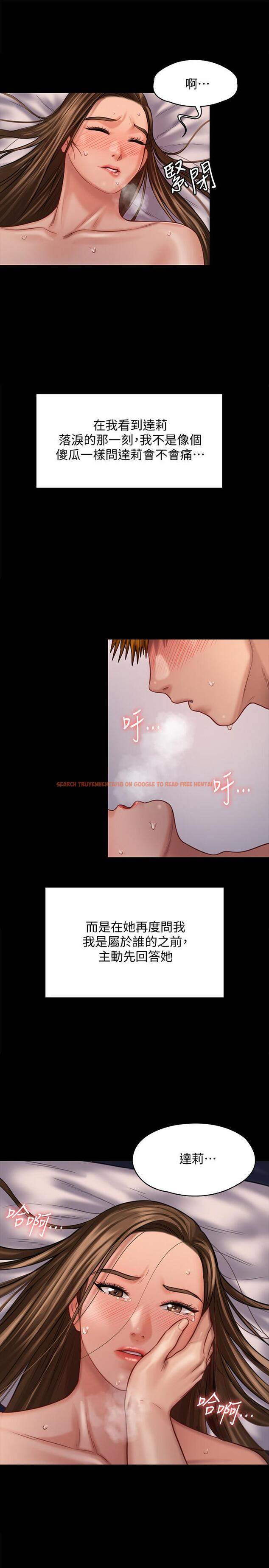 查看漫画傀儡 - 第123話-達莉逐漸變滾燙的身體 - www.tymanga.com中的424266图片