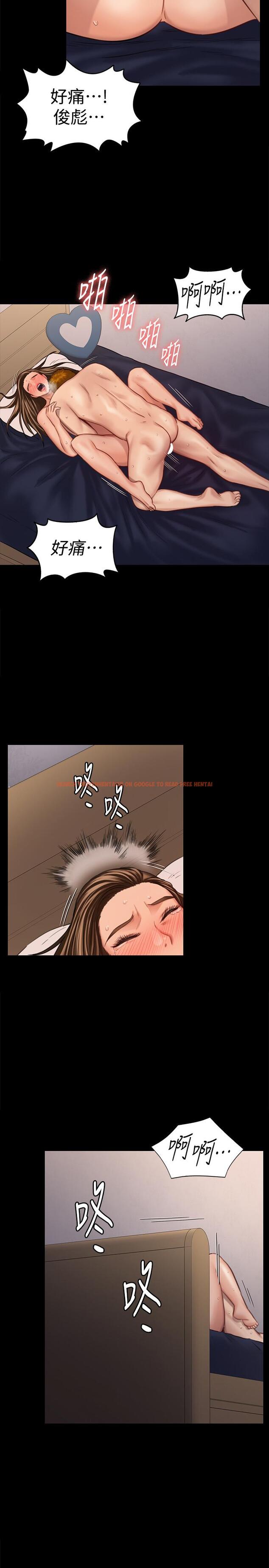 查看漫画傀儡 - 第124話-你上了達莉？ - www.tymanga.com中的425932图片