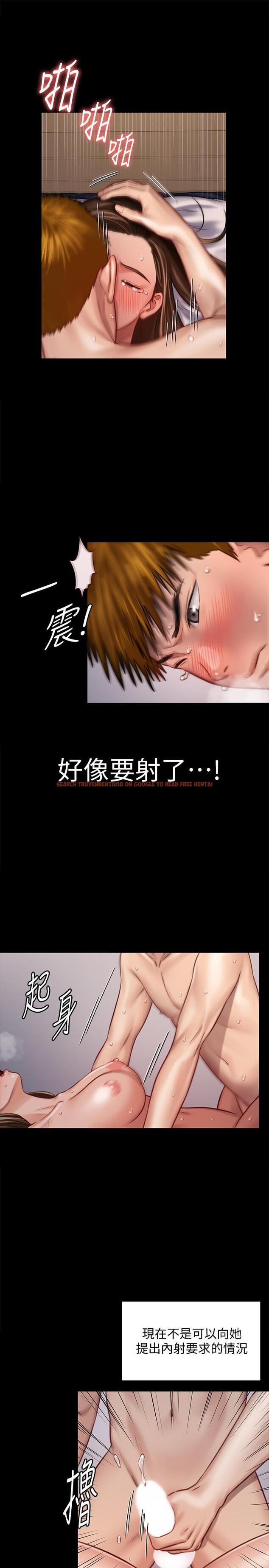 查看漫画傀儡 - 第124話-你上了達莉？ - www.tymanga.com中的425940图片