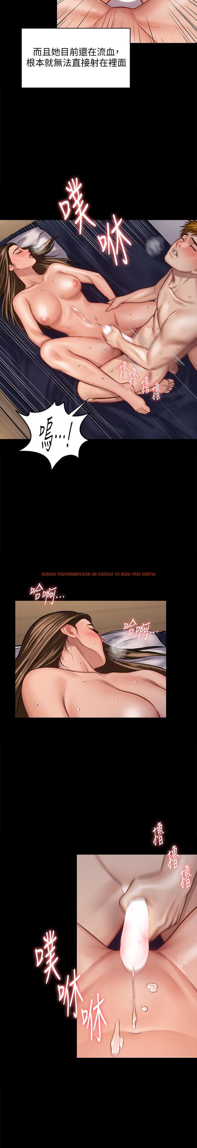 查看漫画傀儡 - 第124話-你上了達莉？ - www.tymanga.com中的425941图片