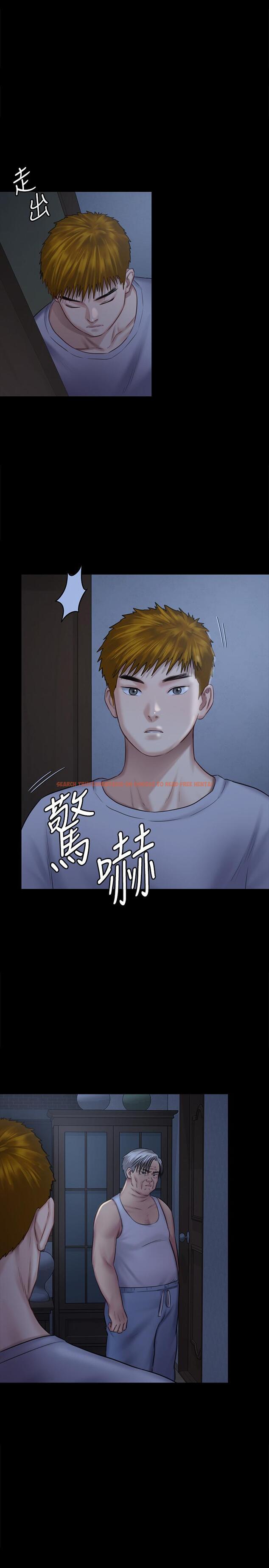 查看漫画傀儡 - 第124話-你上了達莉？ - www.tymanga.com中的425949图片