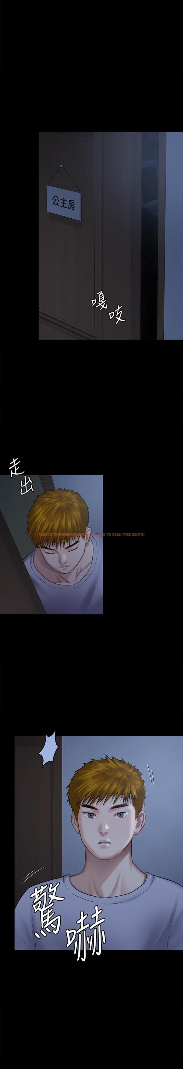 查看漫画傀儡 - 第125話-達莉房間的入侵者 - www.tymanga.com中的427565图片
