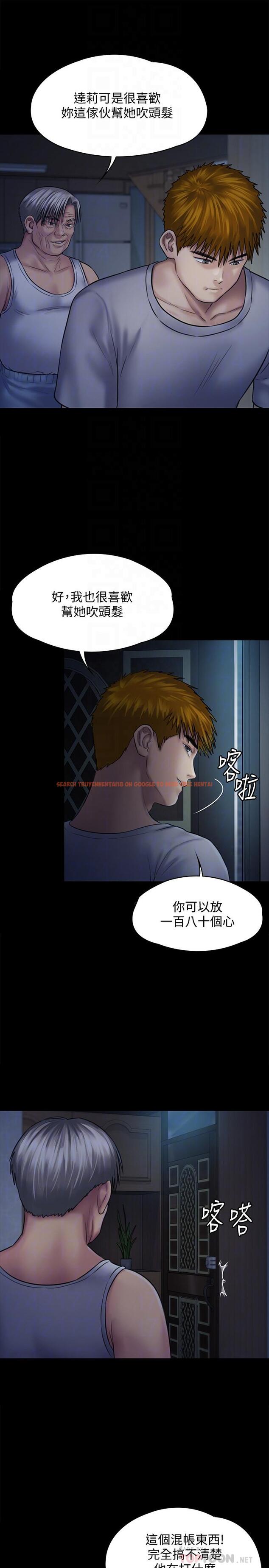 查看漫画傀儡 - 第125話-達莉房間的入侵者 - www.tymanga.com中的427574图片