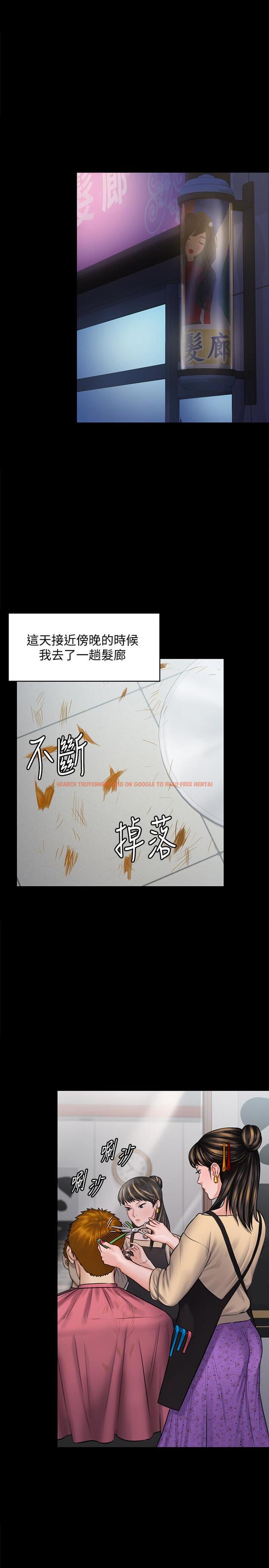 查看漫画傀儡 - 第125話-達莉房間的入侵者 - www.tymanga.com中的427577图片