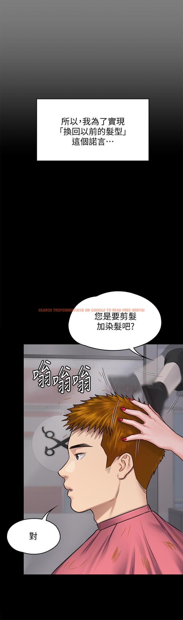 查看漫画傀儡 - 第125話-達莉房間的入侵者 - www.tymanga.com中的427581图片