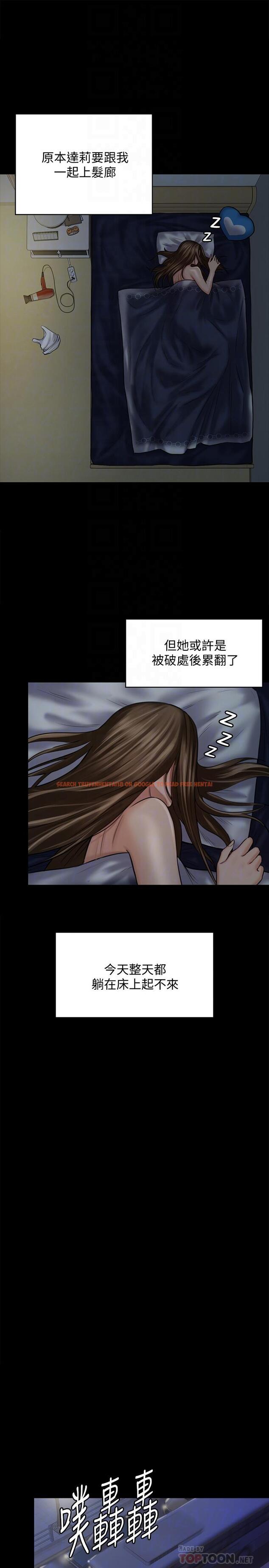 查看漫画傀儡 - 第125話-達莉房間的入侵者 - www.tymanga.com中的427582图片