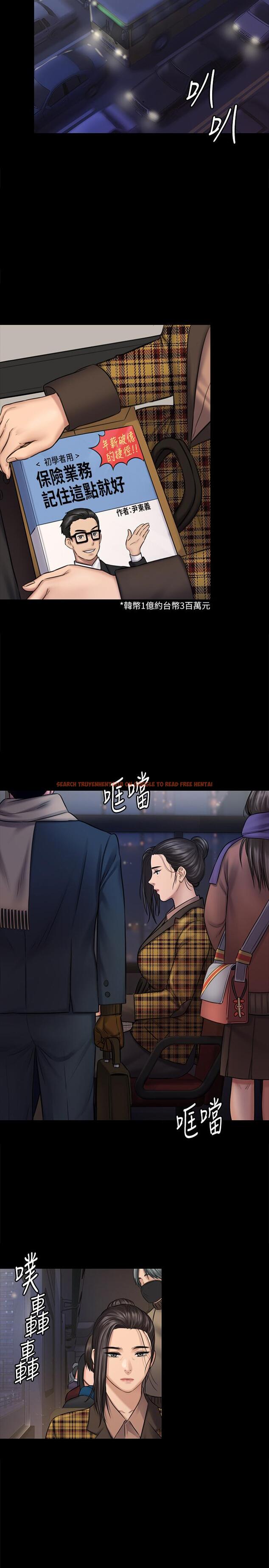 查看漫画傀儡 - 第125話-達莉房間的入侵者 - www.tymanga.com中的427583图片