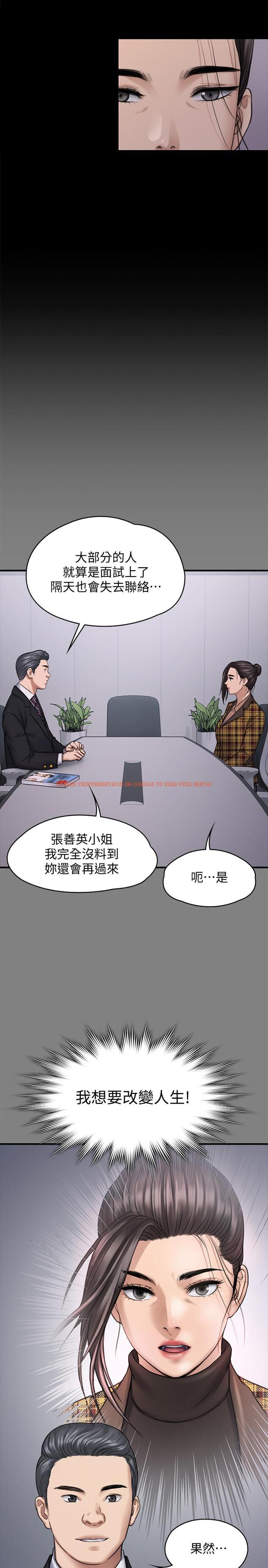 查看漫画傀儡 - 第125話-達莉房間的入侵者 - www.tymanga.com中的427584图片