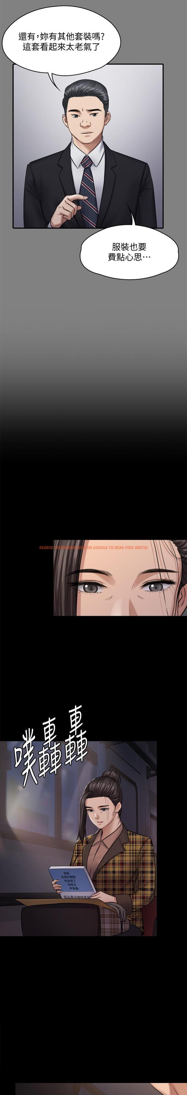 查看漫画傀儡 - 第125話-達莉房間的入侵者 - www.tymanga.com中的427588图片