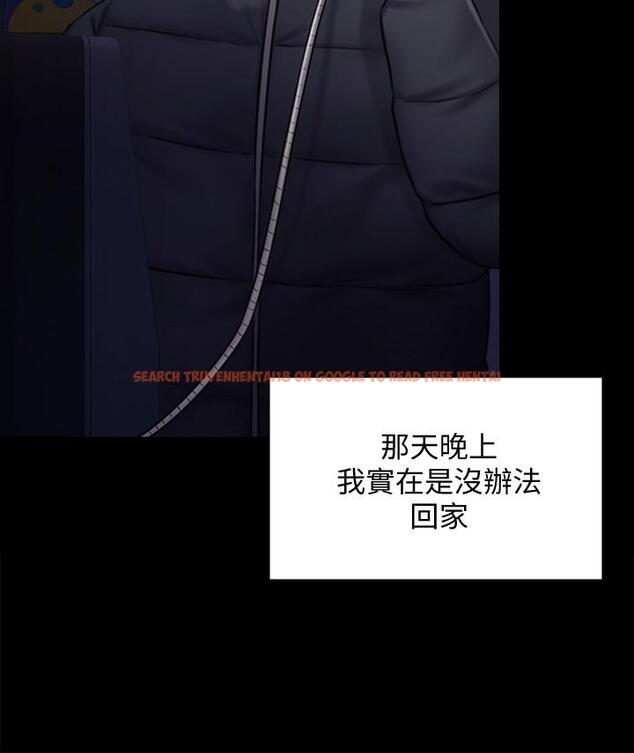 查看漫画傀儡 - 第125話-達莉房間的入侵者 - www.tymanga.com中的427596图片