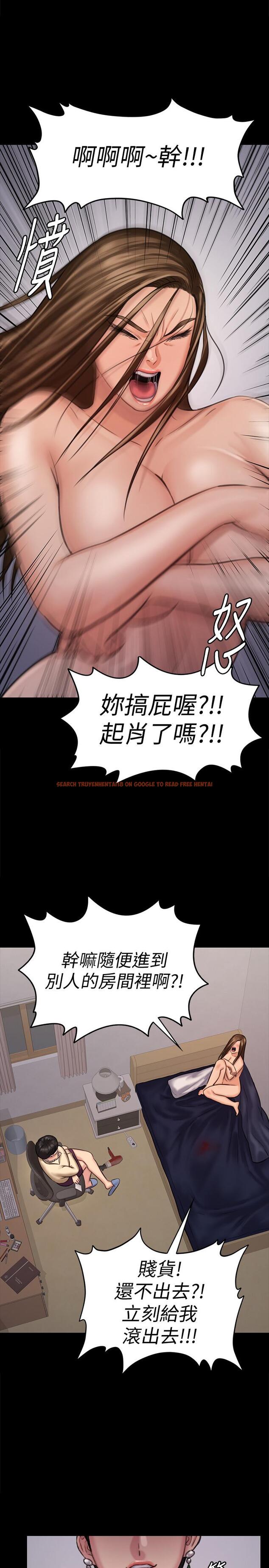 查看漫画傀儡 - 第126話-俊彪畫女體素描的理由 - www.tymanga.com中的429248图片