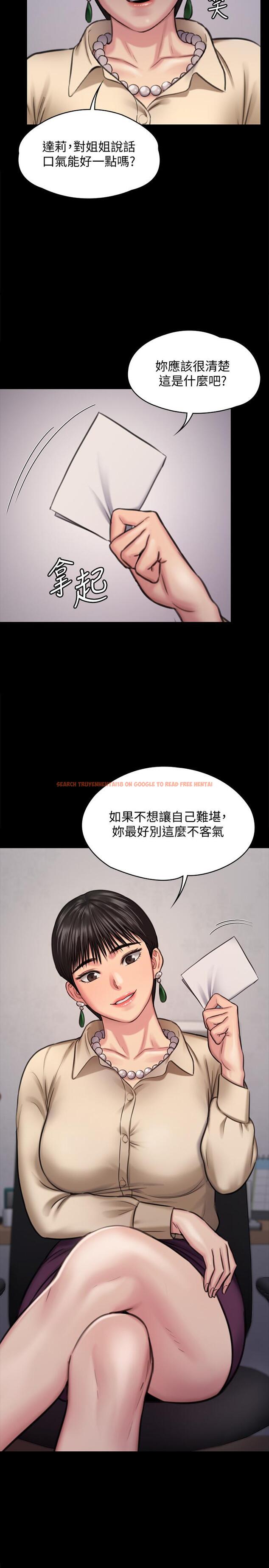 查看漫画傀儡 - 第126話-俊彪畫女體素描的理由 - www.tymanga.com中的429249图片