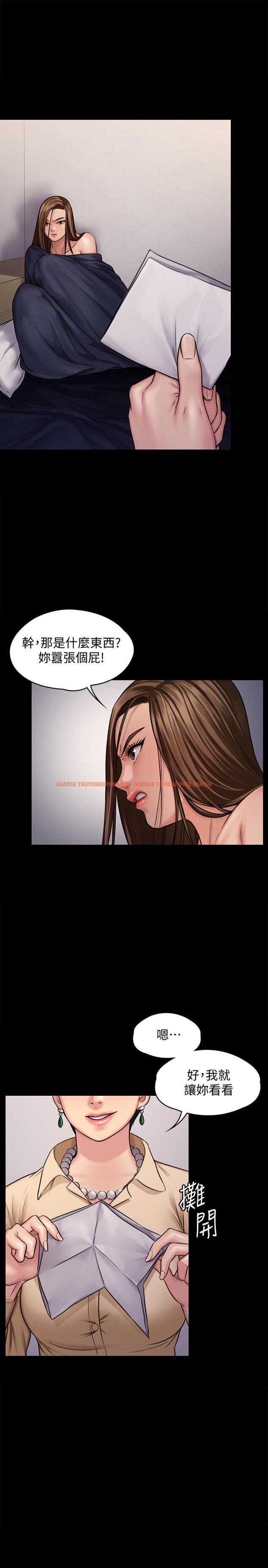 查看漫画傀儡 - 第126話-俊彪畫女體素描的理由 - www.tymanga.com中的429252图片