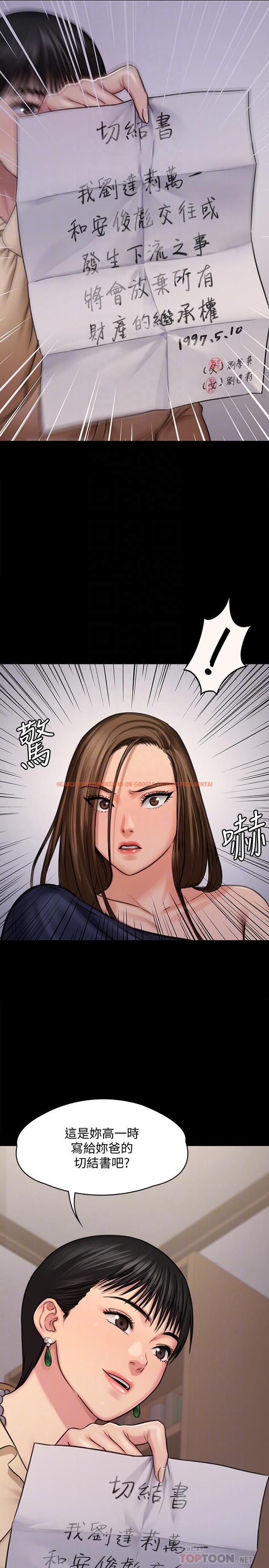 查看漫画傀儡 - 第126話-俊彪畫女體素描的理由 - www.tymanga.com中的429253图片