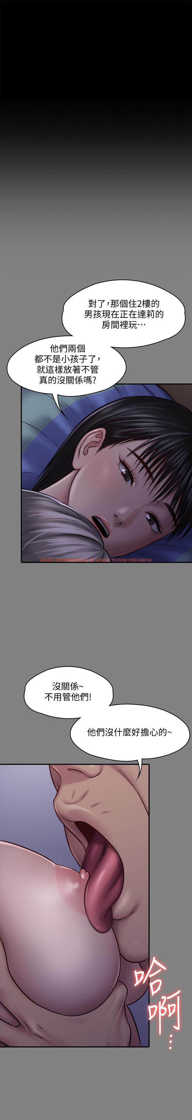 查看漫画傀儡 - 第126話-俊彪畫女體素描的理由 - www.tymanga.com中的429256图片