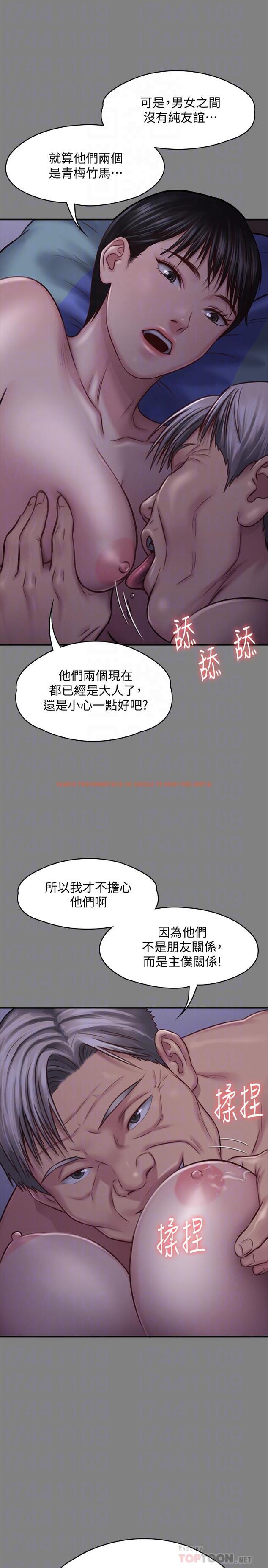 查看漫画傀儡 - 第126話-俊彪畫女體素描的理由 - www.tymanga.com中的429257图片