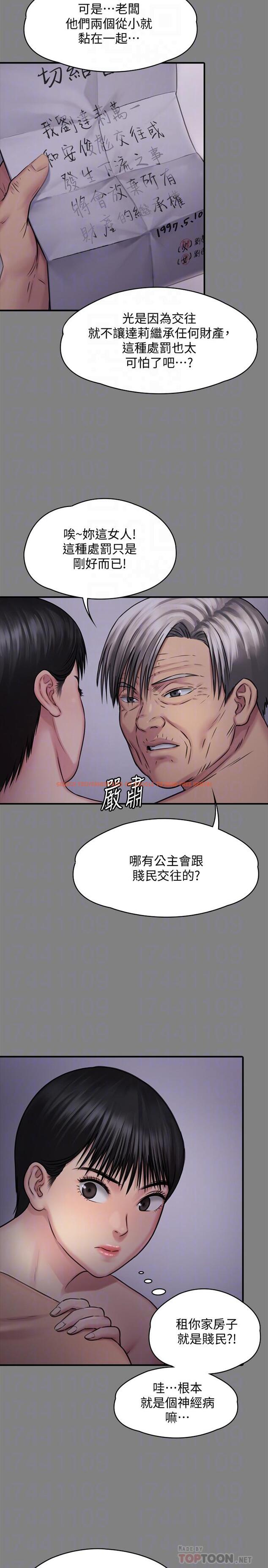 查看漫画傀儡 - 第126話-俊彪畫女體素描的理由 - www.tymanga.com中的429261图片