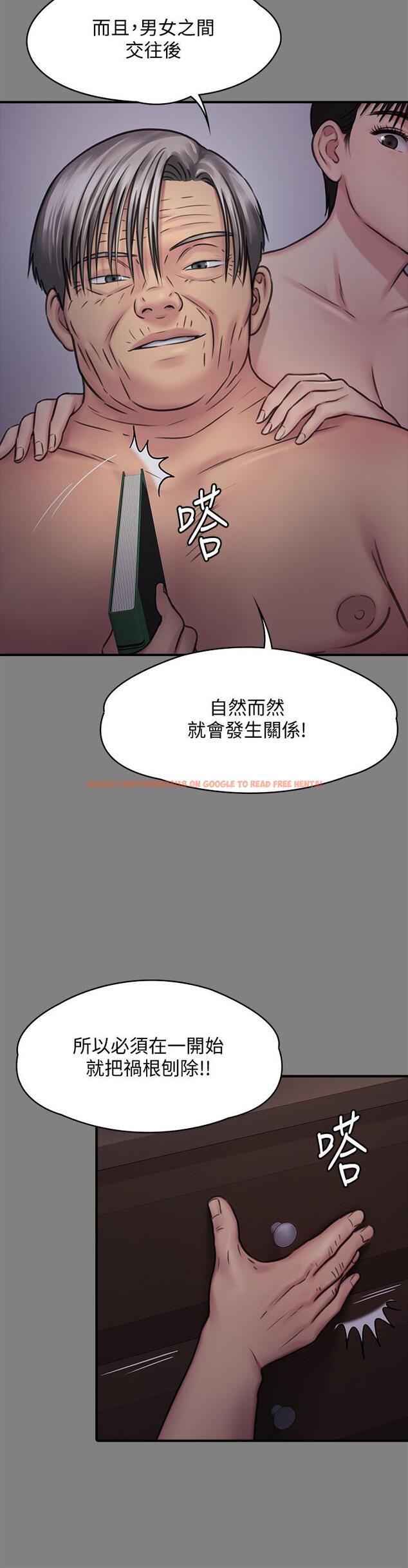 查看漫画傀儡 - 第126話-俊彪畫女體素描的理由 - www.tymanga.com中的429262图片