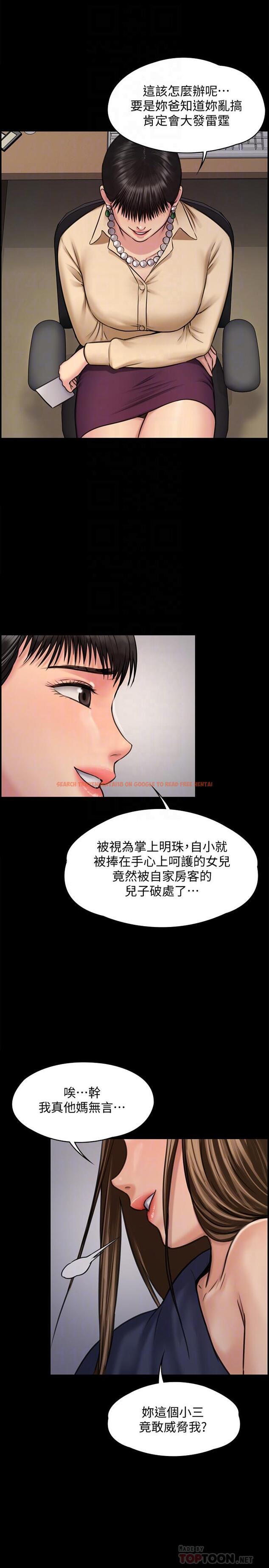 查看漫画傀儡 - 第126話-俊彪畫女體素描的理由 - www.tymanga.com中的429265图片