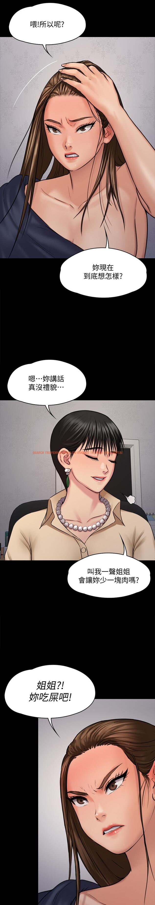 查看漫画傀儡 - 第126話-俊彪畫女體素描的理由 - www.tymanga.com中的429266图片
