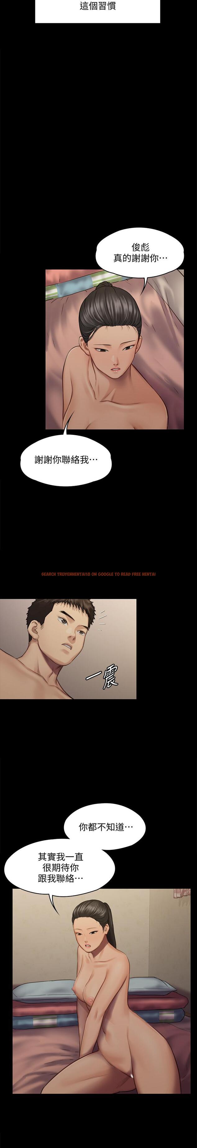 查看漫画傀儡 - 第126話-俊彪畫女體素描的理由 - www.tymanga.com中的429274图片