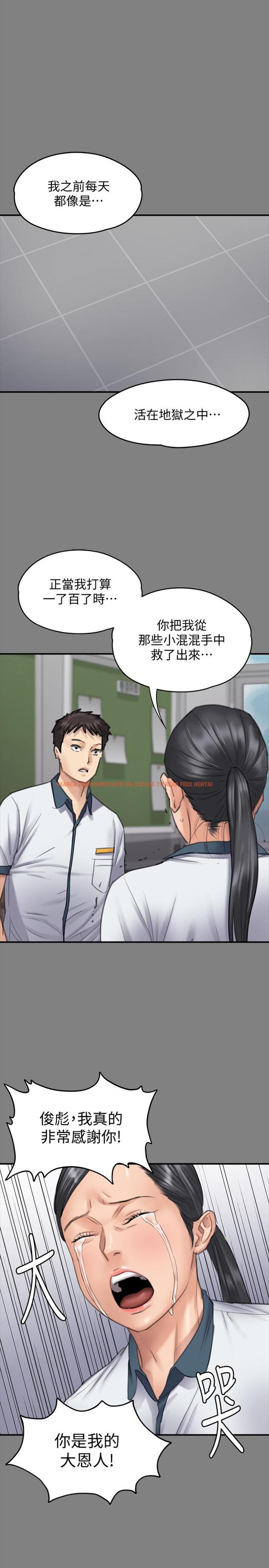 查看漫画傀儡 - 第126話-俊彪畫女體素描的理由 - www.tymanga.com中的429277图片