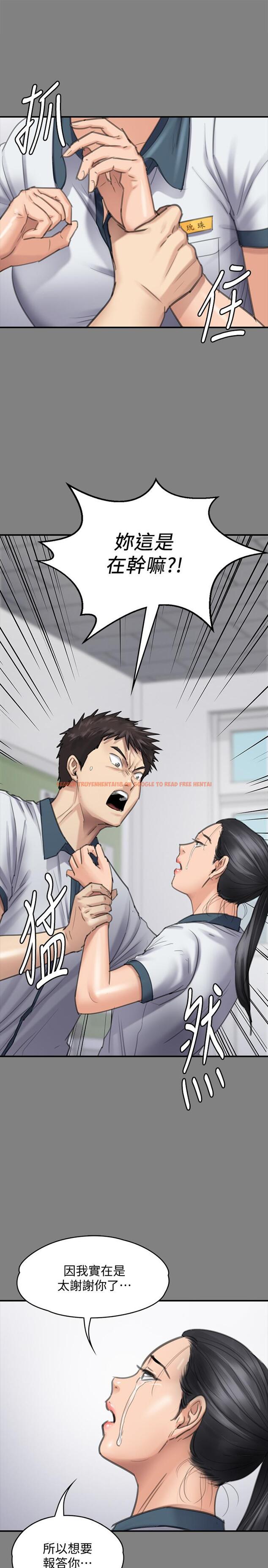 查看漫画傀儡 - 第126話-俊彪畫女體素描的理由 - www.tymanga.com中的429279图片