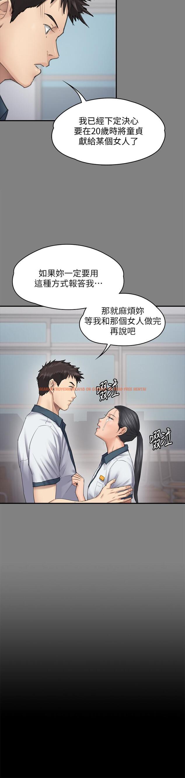 查看漫画傀儡 - 第126話-俊彪畫女體素描的理由 - www.tymanga.com中的429282图片
