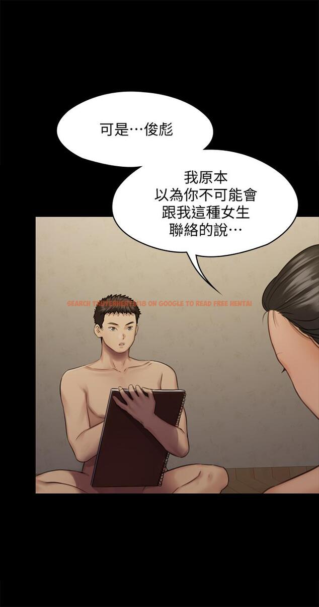 查看漫画傀儡 - 第126話-俊彪畫女體素描的理由 - www.tymanga.com中的429283图片