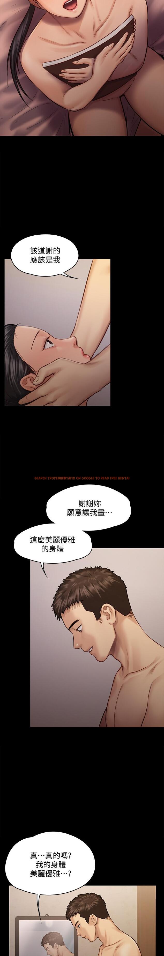查看漫画傀儡 - 第126話-俊彪畫女體素描的理由 - www.tymanga.com中的429288图片