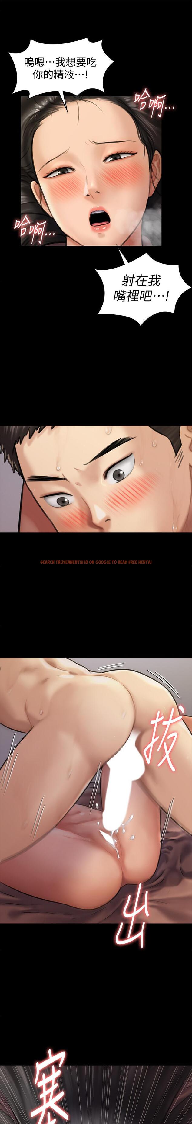 查看漫画傀儡 - 第127話-俊彪，我想吃你的精液 - www.tymanga.com中的430971图片