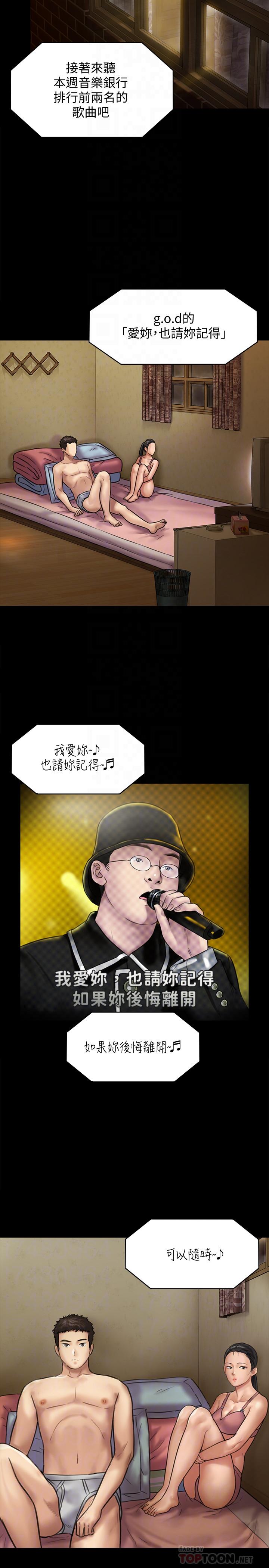 查看漫画傀儡 - 第128話-你有辦法幹掉牧師嗎？ - www.tymanga.com中的432573图片
