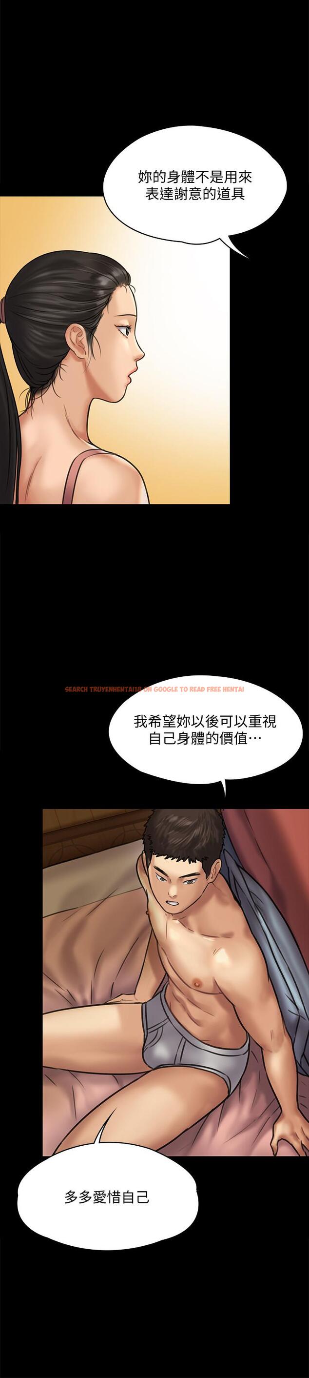 查看漫画傀儡 - 第128話-你有辦法幹掉牧師嗎？ - www.tymanga.com中的432576图片