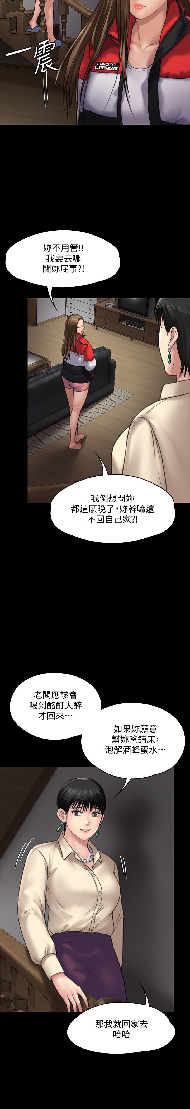 查看漫画傀儡 - 第128話-你有辦法幹掉牧師嗎？ - www.tymanga.com中的432583图片