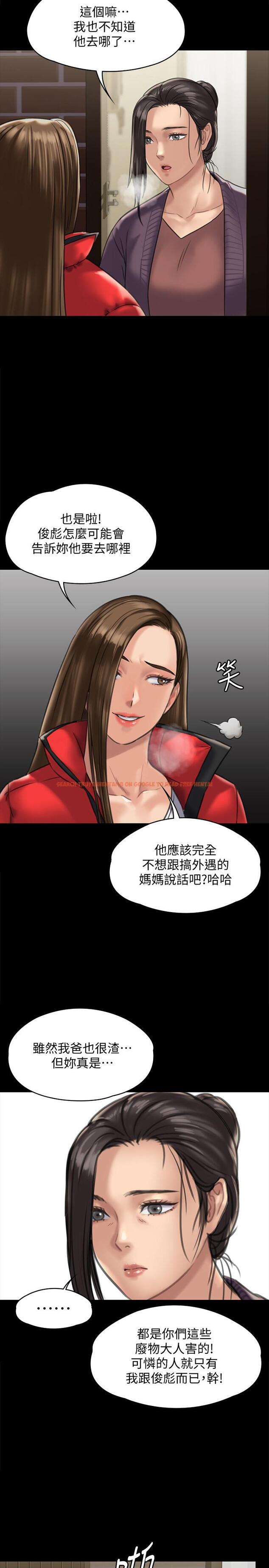 查看漫画傀儡 - 第128話-你有辦法幹掉牧師嗎？ - www.tymanga.com中的432588图片