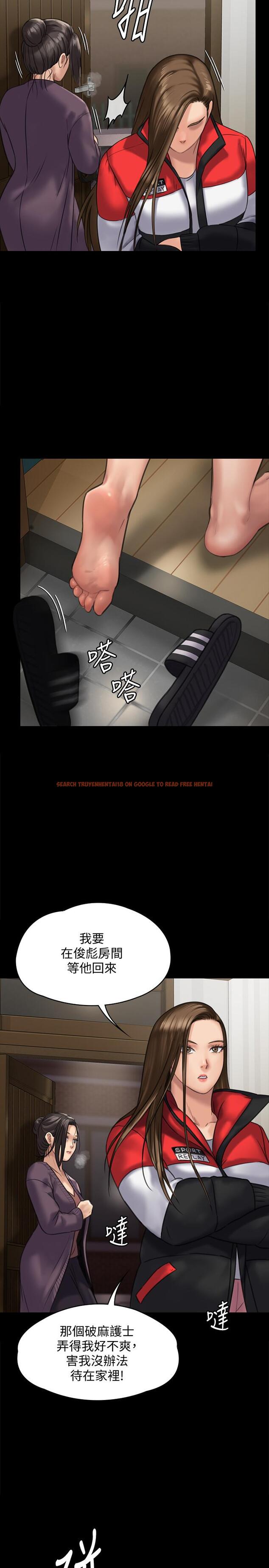 查看漫画傀儡 - 第128話-你有辦法幹掉牧師嗎？ - www.tymanga.com中的432589图片