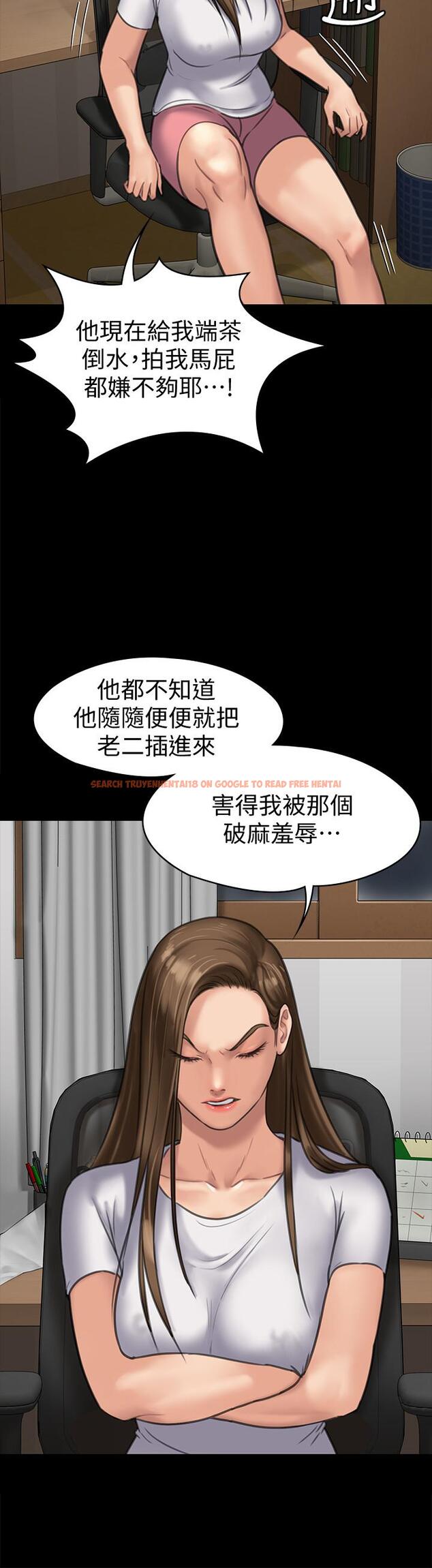 查看漫画傀儡 - 第128話-你有辦法幹掉牧師嗎？ - www.tymanga.com中的432591图片